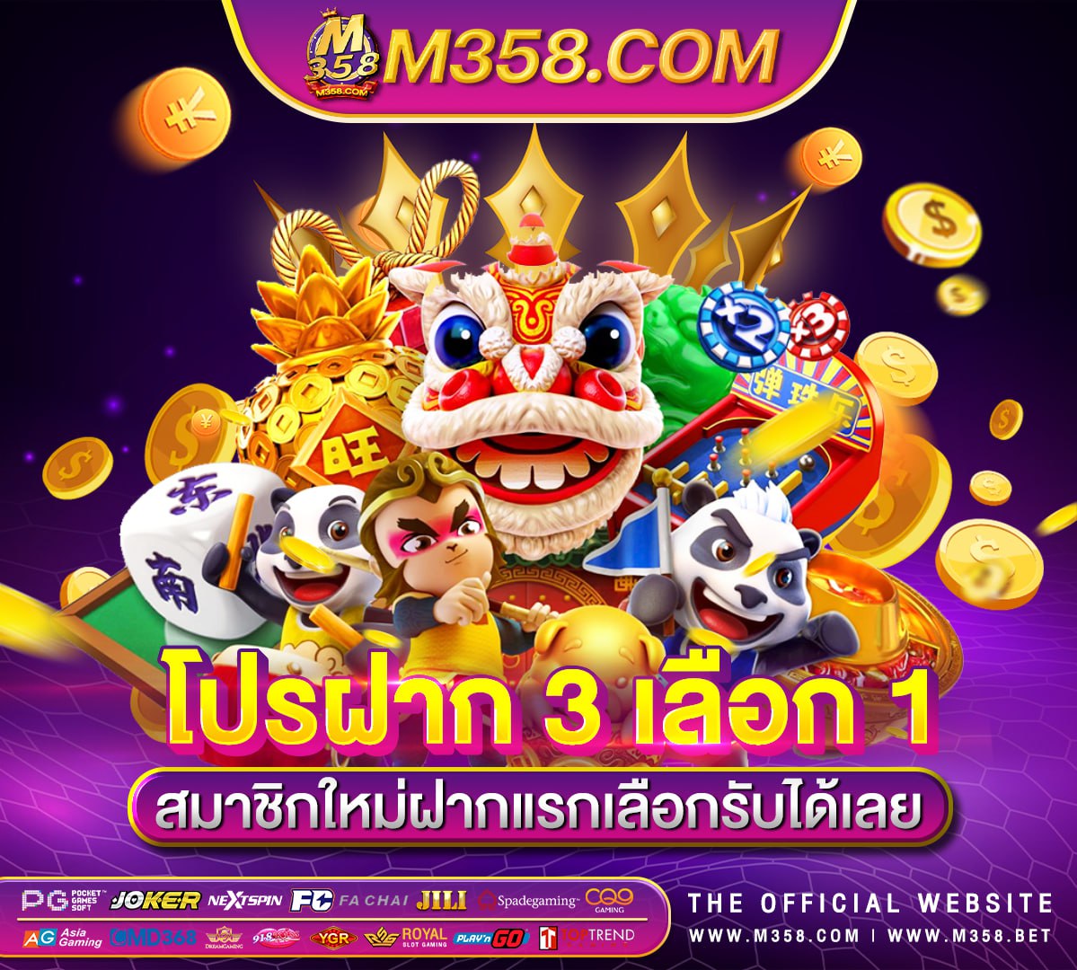 สล็อตpg ฟรีเครดิต ไม่ต้องฝาก ต้อง แชร์ ถอนได้ 2024 pg สล็อต pg ทดลองเล่น pg slot ทางเขา